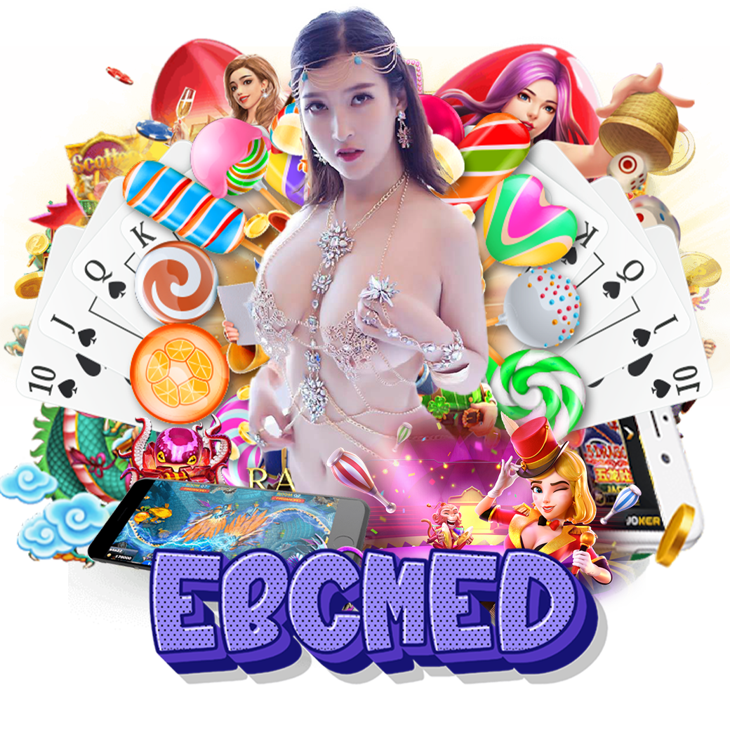 ebcmed สมัคร